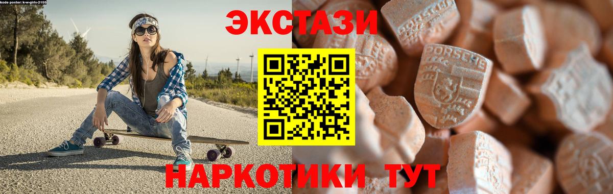 ЭКСТАЗИ mix Сосновоборск
