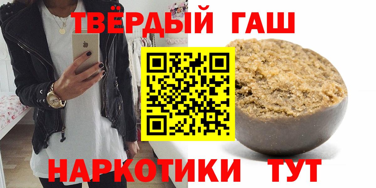 Сосновоборск  Гашиш  цены   ГАШ гарик  ГАШИШ хэш  Вход с VPN 