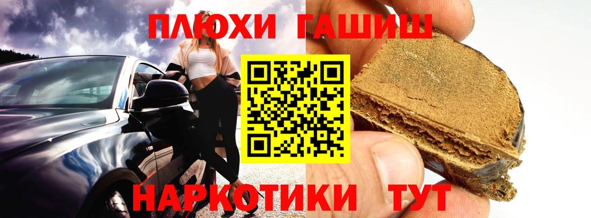 ГАШ убойный Сосновоборск