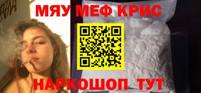 молекула духа Будённовск