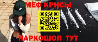 молекула духа Будённовск