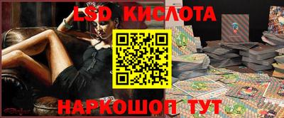 молекула духа Будённовск