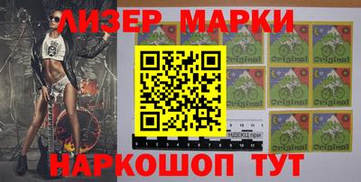 молекула духа Будённовск