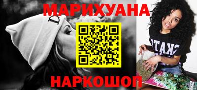 молекула духа Будённовск