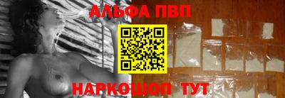 молекула духа Будённовск
