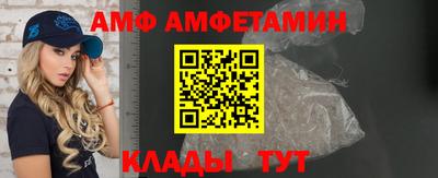 молекула духа Будённовск