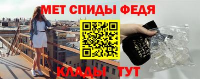 молекула духа Будённовск