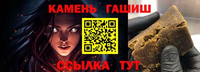 молекула духа Будённовск