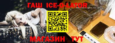 молекула духа Будённовск