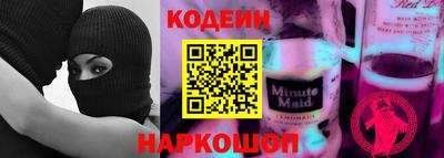 ALPHA PVP Каменск-Шахтинский