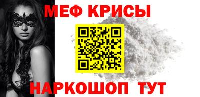 молекула духа Будённовск
