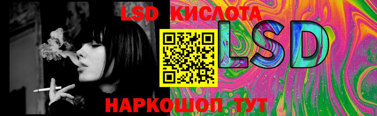 Сосновоборск  LSD-25 экстази ecstasy  Вход с VPN  Лсд 25 экстази кислота 