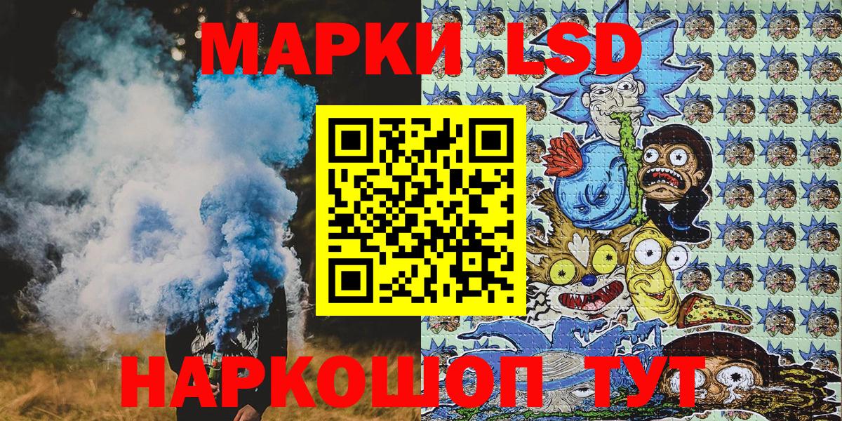 Марки N-bome 1,8мг Сосновоборск