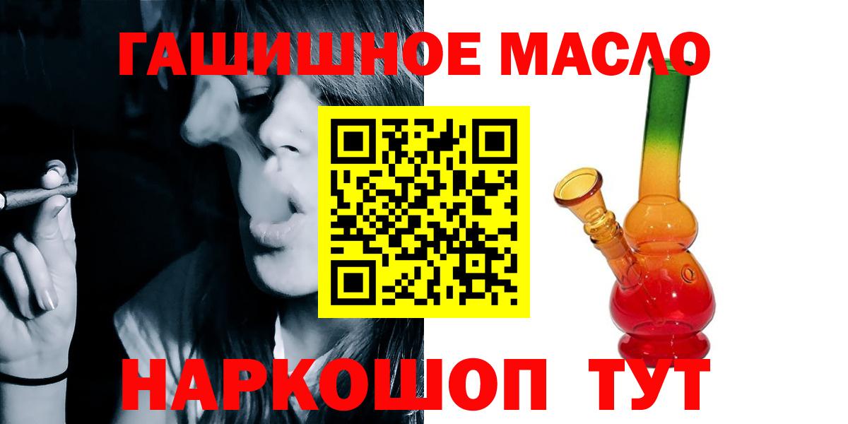 ТГК жижа Сосновоборск