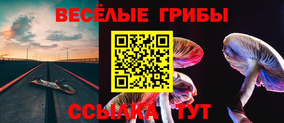 ГАШ  Кокаин  Канабис  Меф кристаллы  Сосновоборск  ГАШ  Вход с VPN  АМФ   Кетамин 